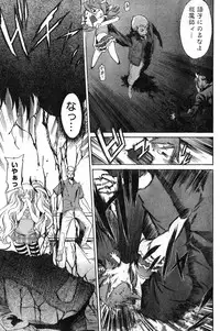 Young Champion Retsu Vol.08 (2007-09-30 Zoukangou)