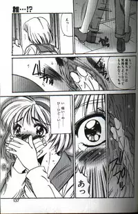 [Yuuki] Renai Yasoukyoku