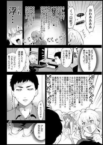 Action Pizazz 2021-03