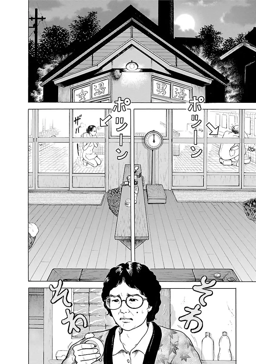 Porno Graffiti Vol. 2