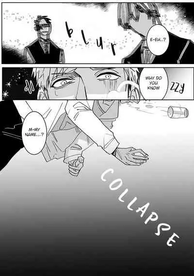 Tora no Ejiki | You are my prey 1-3