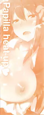 [Enomoto Hidehira] Papilla Heat Up Ch 1-2 [English] =Rinruririn+TV+Psyburn21=