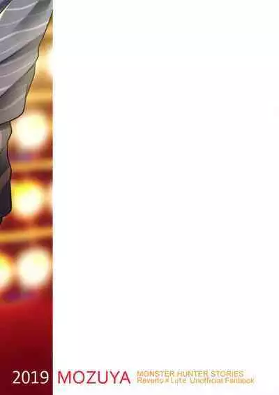 Haru no Ashioto Zoukyouzai