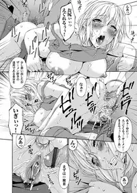 COMIC Magnum Vol. 50