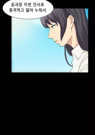 Stockholm Syndrome Ch.1-25