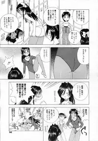 COMIC Megastore H 2007-03