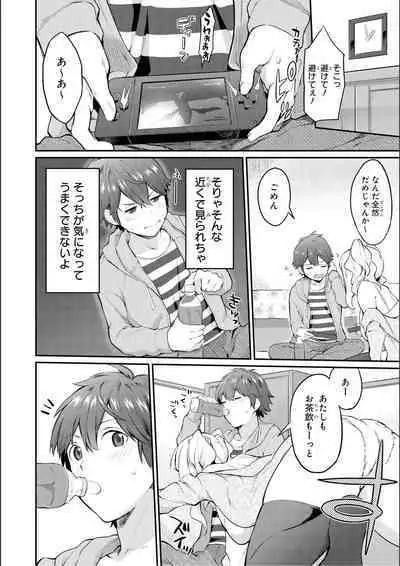 No Bra na Onnanoko wa Suki desu ka? Anthology Comic - Do you love NO BRASSIERE girls? anthology comic