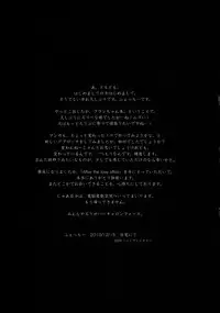 (C79) [Avion Village F (Fechi)] After The Love Affair (Touhou Project)