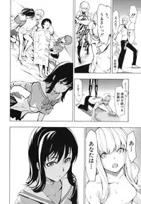 [Hakaba] Koukai Benjo