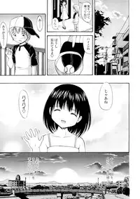 [Nendo.] Bishoujo Sister Koakuma Kei