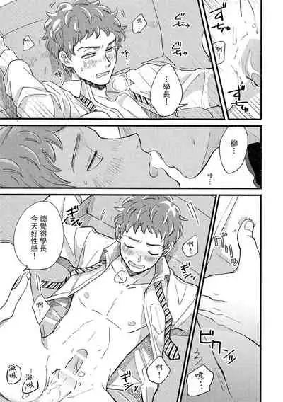 MY HOME YOUR ONEROOM