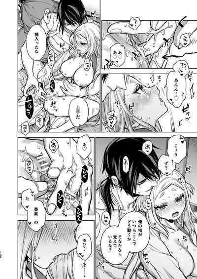 Enran Keichuu Kowa Kouden 4