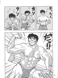 [Tsurikichi Doumei (Various)] Tokimemo Ura (Tokimeki Memorial, Sentimental Graffiti)