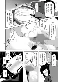 [Anthology] Cyberia Maniacs Chikan Ryoujoku Paradise Vol.3 [Digital]