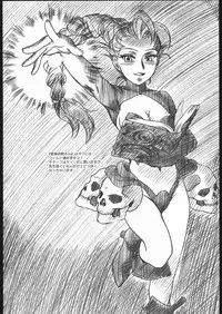 [MEKONGDELTA & DELTAFORCE (Route39, Zenki)] Little Princess (Princess Crown)