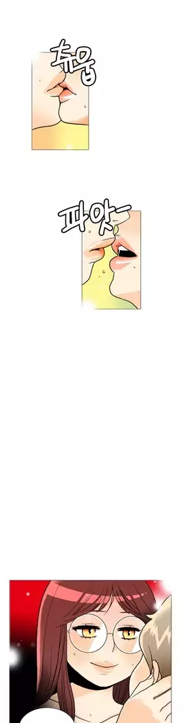 This is what she thinks Ch. 0-40