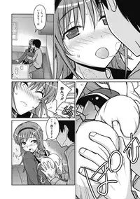 [Umiushi] Sweet Meet [Digital]