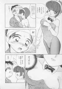 [Heno Heno] Okasarete