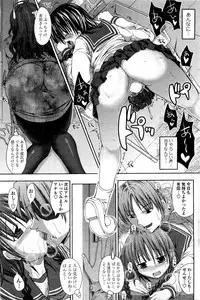 [SAS] Kagai Jugyou ni Youkoso!(COMIC Penguin Club Sanzokuban 2011-12)