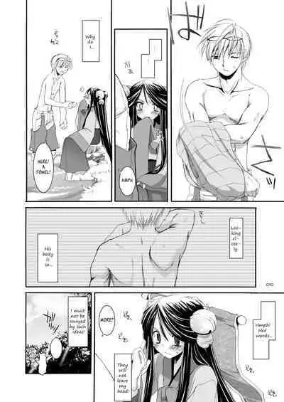 [Digital Lover (Nakajima Yuka)] DL-RO Soushuuhen 03 - DL-RO Perfect Collection No. 03 (Ragnarok Online) [Digital] [English]