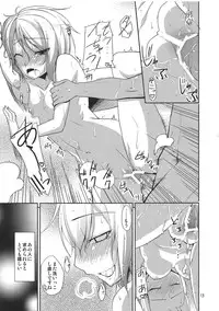 (Kouroumu 7) [Natsu no Umi (Natsumi Akira)] Urakoi 2 (Touhou Project)