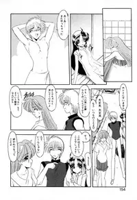 [Kazasuzu] PuriPuri Mermaid 1