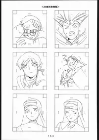 (一般画集) [TOPCAT] 書籍 [ぼうのうと 原画集 サークルぼうのうと] ZAP! THE MAGIC 原画集