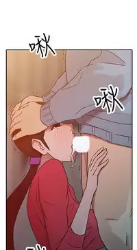 馴服小姨子【韩国】1-12【中文】