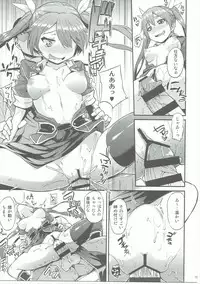 (SC2017 Winter) [Mizuwari Neko (Toyo)] Yappari Karada wa Osanaku Kokoro mo Osanai (Kantai Collection -KanColle-)