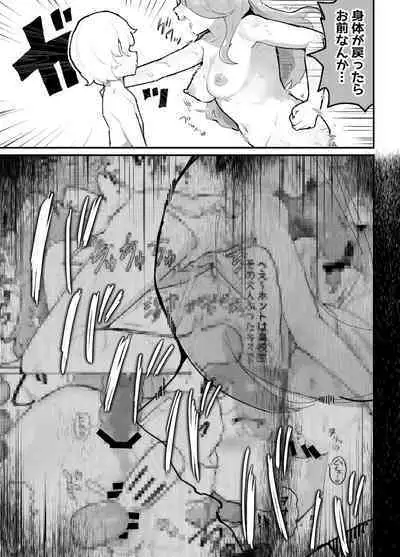 Gal-tachi ni Ijimerarete Ita Boku, Nenrei Taikou Appli de Gyakuten Harem