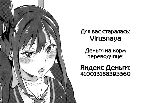 Futatopia Futanari Cafe