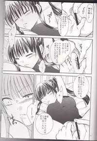 (HaruCC13) [Kurohinabako (Kuro Hiyoko)] Mugen Yuugi (D.Gray-man)