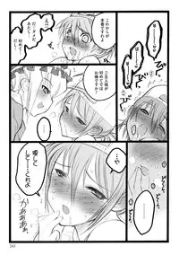 [Keuma] ERO Figure Jou [Digital]