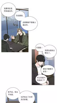 [The Jinshan] Sadistic Beauty Ch.1-30 [Chinese] [17汉化]