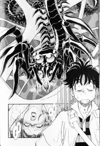 [Tamaki Hisao] Trans Venus Vol. 1 (Complete) [English][Kusanyagi]