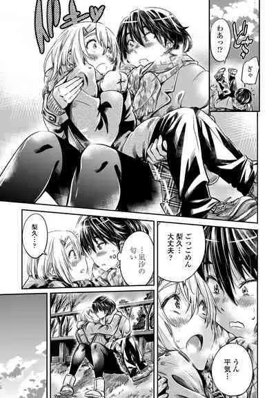 COMIC Penguin Club 2023-01