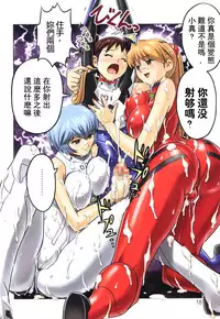 [MuchiMuchi7 (Terada Tsugeo)] MuchiMuchi Angel Vol. 3 (Street Fighter, Neon Genesis Evangelion) [Chinese] [凶兆个人汉化]