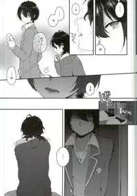 (SUPER brilliant days 2017) [tainaikaiki (Majiyoko)] Onii-chan to Punipunishita (Ensemble Stars!)