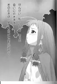 (C68) [AbysspechkA (Okiyumi Kase)] Yue to Okojo to Himitsu no Kotoba (Mahou Sensei Negima!)