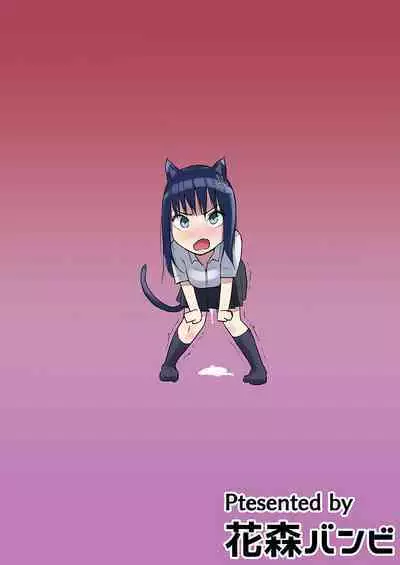 Shuugakuryokou de Ecchi Touban ni Sarechatte 1-2