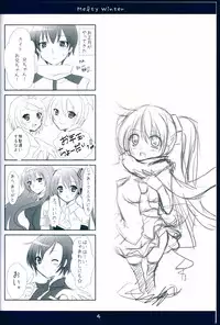 (C79) [Bindume Syojo. (Mizukoshi Mayu)] Melty Winter (VOCALOID)