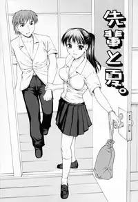 [Yamasaki Atsushi] Chakui Seikou -Seifuku Hen-