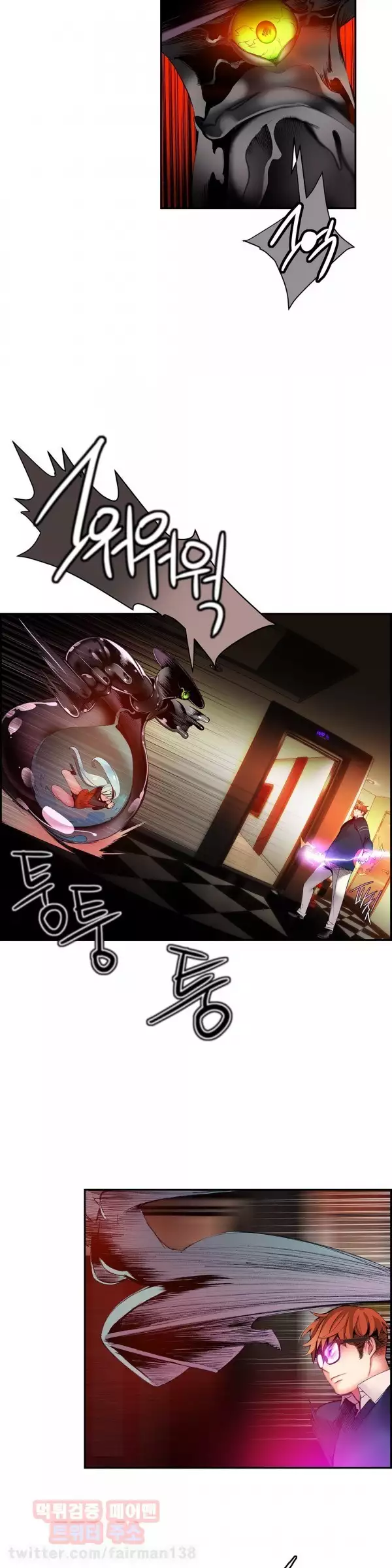 Lilith`s Cord Ch.0-37