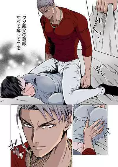 DLsite Girl's Maniax Anthology Vol.7