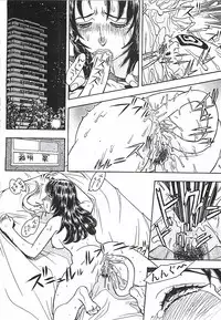 [Aki Kyouma] 18 ONE-EIGHT