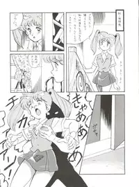 (C41) [ALPS (Ohio-shuu Riki, Asahifuji Seibei)] MAD GIRL 2 (Sweet Mint, Gundam 0083, GoShogun)