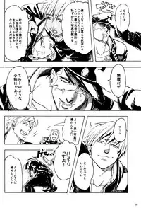 (Golden Blood 10) [SaiCoro (Urogi Aya)] Kujo Jotaro no Kimyouna Junan (Jojo's Bizarre Adventure)