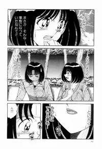 [Umino Sachi] Nikkan Sports