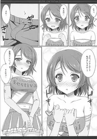 (C88) [4season (Saeki Nao)] Love Collection! 2015 4season Love Live! Soushuuhen (Love Live!)