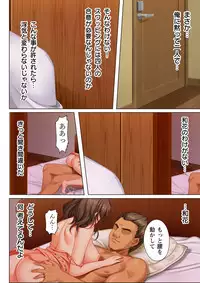 [ANIM.teamMM] Kabe no Mukou no Tsuma no Koe ~Ai suru Tsuma no Karada wa mou, Tonari no Danna wo Wasure rare nai~